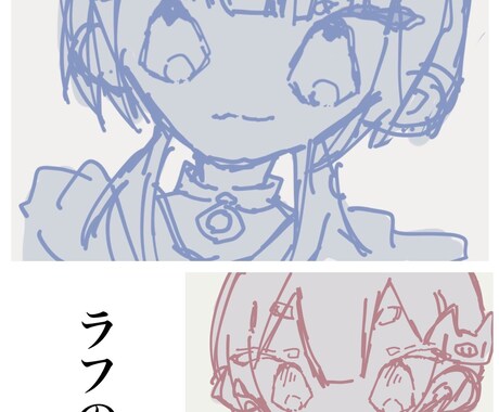 夢絵描きます 有償依頼です。基本的に1500円からしてます イメージ2