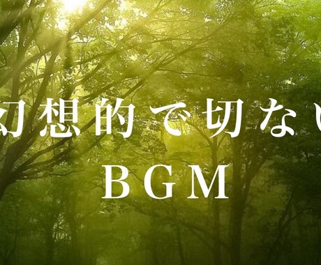 早くて2日！サムネイル画像の制作を承ります "最安値"でYouTubeのサムネイル画像を制作いたします！ イメージ2