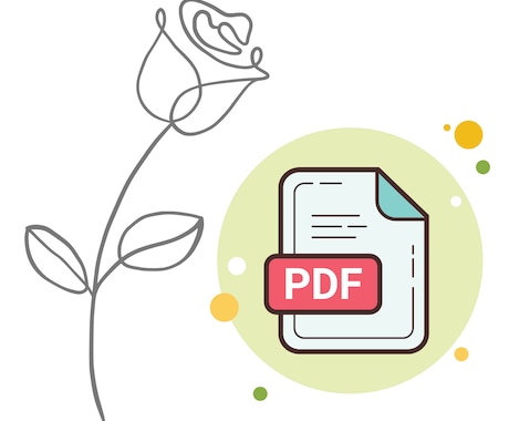 PDFのページ抜き出し、結合、並び替え、します イメージ1