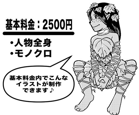 コミック風イラストカットの制作します モノクロタッチな画風！選べる様々なオプションあり！背景も！ イメージ2