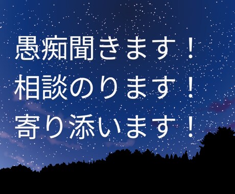 1人で悩んでいるあなたへ元保育士がお悩み解決します 心がモヤモヤする時など寄り添い解決に繋がれば嬉しいです。 イメージ1