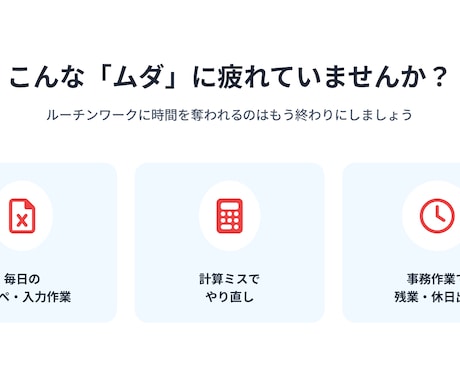 GAS等で面倒な手作業・業務を自動化＆効率化します スプレッドシート連携、LINE通知、webアプリ等で解決！ イメージ2