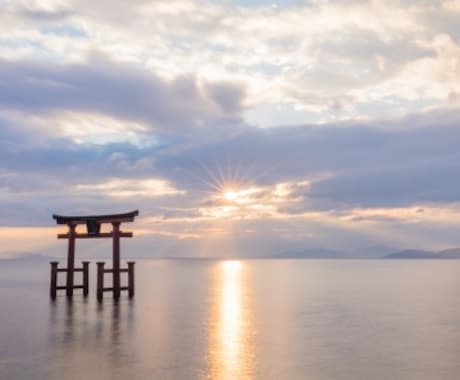 2026年、あなたの運氣の流れをお伝えします 変革の一年だからこそ、開運ポイントを知っておきましょう！ イメージ1