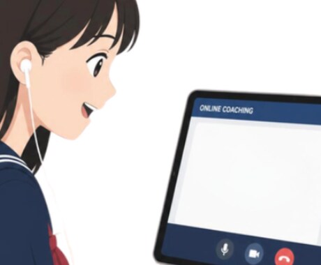 まずは1週間、保護者の代わりに自習を管理します イメージ1