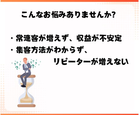 LINE構築承ります LINE公式アカウントから、ビジネスの成功への扉が開く！ イメージ2