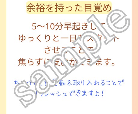 ChatGPTインスタ投稿生成プロンプト公開します もうInstagramの文字投稿ネタ探しに困らない！ イメージ1