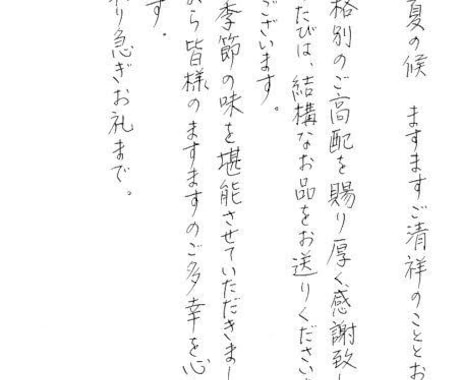 手紙を書くのと発送までやります 要望をできる限り聞いてお客様の同意が得られる手紙にします！ イメージ2