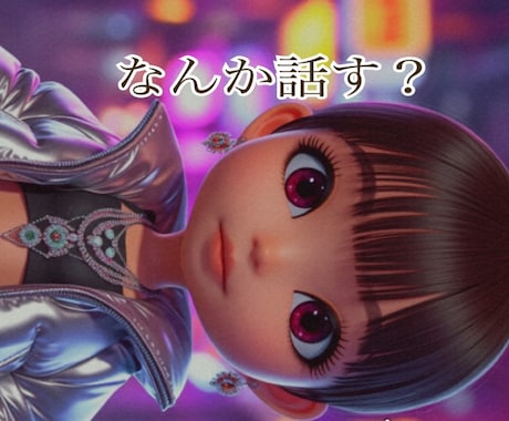 愚痴聞きます とりあえず吐き出そ？無理せずどうぞ。 イメージ1