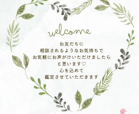 タロット占い　YES or NOで占います 「イエスノー」で答えられるご質問をおひとつ占います イメージ2