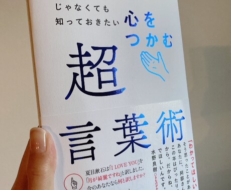 泣きたいほどおすすめ本紹介します 年間360冊以上の読書家の自分があなたにおすすめの本紹介 イメージ2