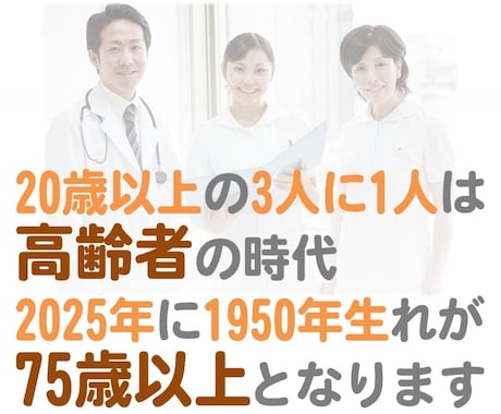 療養住環境の最適化をお手伝いします 建築・医療・介護のプロ／行政／ケアを受ける患者・家族のために イメージ2