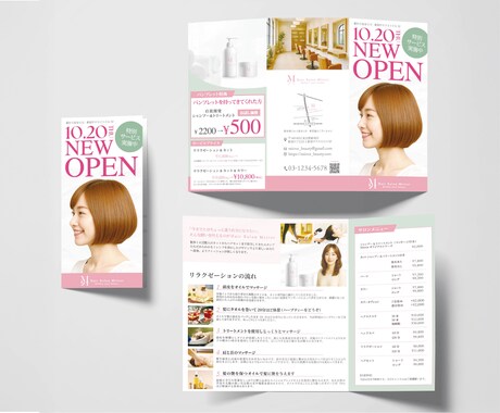 世界観を大切にした三つ折りパンフレットを制作します ブランドの魅力を伝えるパンフレット イメージ2