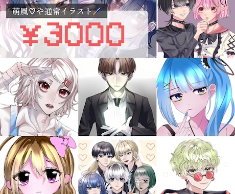 お好みなイラストかきます スピード納品と低価格でイラストをお届け イメージ1