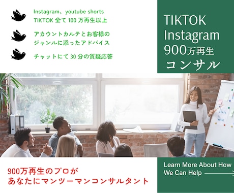950万再生のプロがInstaコンサルします 1年で950万再生しました！！ イメージ1
