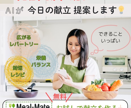 目を引くバナー・SNS画像作成します イメージ1