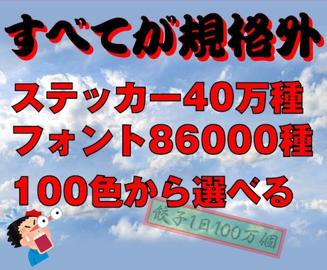 ショップ ステッカー自作 最安値