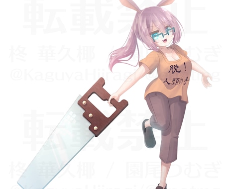 立ち絵を描きます TRPGや動画、UTAU用に！ イメージ2