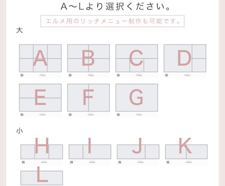 タップ率アップ！LINEリッチメニュー制作します 起業家様向け｜導線を整え、タップされるLINEリッチメニュー イメージ2