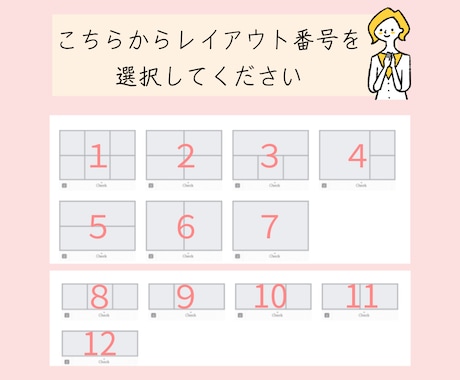 修正無制限！女性の目を引くリッチメニュー制作します かわいい・高級感・ポップ☆ご希望に沿ったデザイン1500円で イメージ2