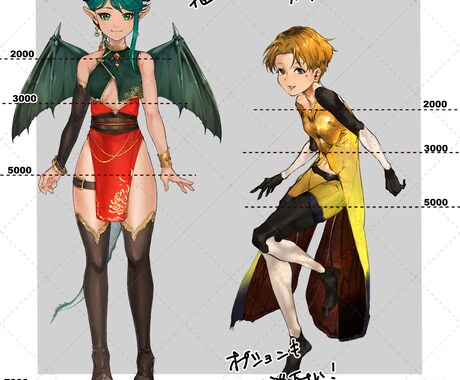 立ち絵イラスト作成いたします ゲーム、TRPGなど用途に合わせて立ち絵を制作いたします！ イメージ2