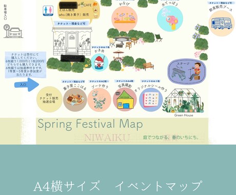 canvaでご縁をつむぐチラシを制作します 「想いを紡ぎ、ご縁をつなぐ」を大切に丁寧に向き合います。 イメージ2