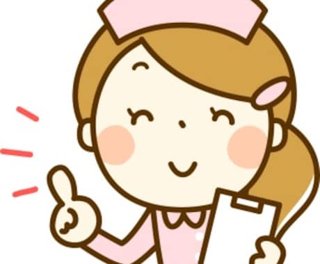 新人看護師さん、の不安やモヤモヤ聞きます ！入職して約半年。モヤモヤや不安はありませんか？ イメージ1
