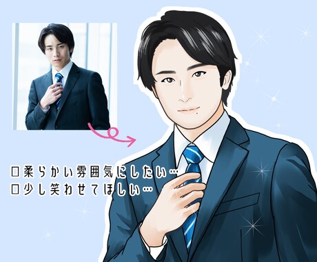 カラー料込！第一印象めっちゃ好印象な似顔絵描きます 商用利用可！名刺・SNSアイコン・プレゼントに最適です。 イメージ2