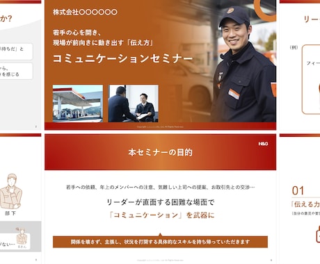 見やすく、分かりやすい資料を作成いたします クオリティだけでなはなく、成果につながる資料を作成 イメージ1