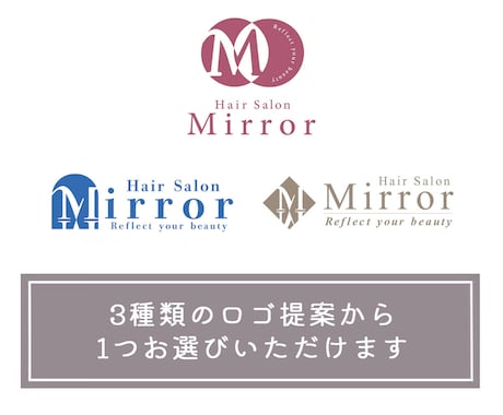 ラフ3案提案・修正無制限・素敵なロゴ作成いたします 心に残るロゴデザイン作りませんか？マンツーマンでお手伝します イメージ2