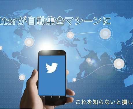 神ツール×SNS×アフィリで自動化副業教えます 日々の作業は相手をフォローするだけの簡単作業！！ イメージ2