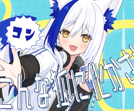 歌ってみた・オリジナル楽曲のMV作ります 安価でおしゃれなMVを制作させていただきます！ イメージ1