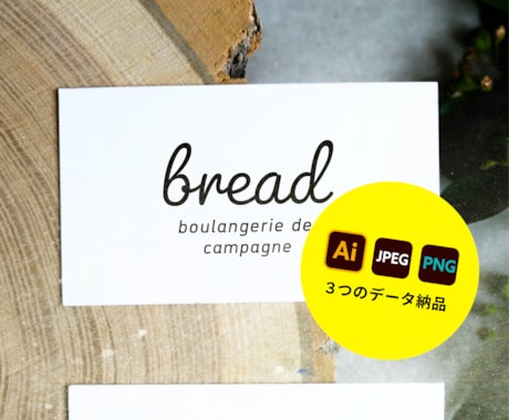 流行に左右されないシンプルなロゴをお作りいたします 質問の回答を基に文字のみのロゴデザインをご提案いたします。 イメージ1