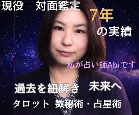 今の流れと次の一手を具体的に見ます 今どう動けば流れ変わるか分かります イメージ1