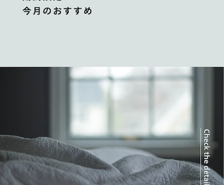 インスタ投稿画像作ります 1枚1,000円で丸投げ・お任せOK ｜ イメージ2