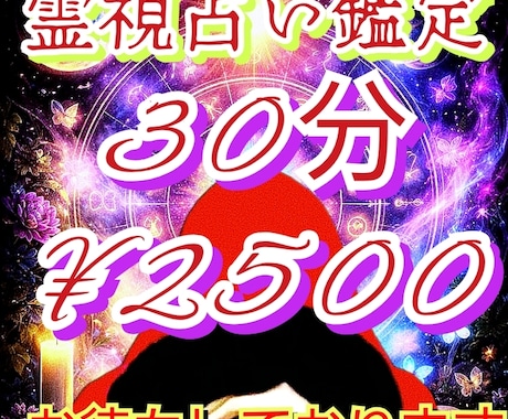 自分では解決策が見つからない方におすすめいたします 今の現状のお悩み、これから先のお悩み解決 イメージ1