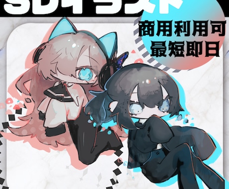 可愛いSD/デフォルメキャラクター制作します 早い！可愛い！グッズや観賞用などにどうぞ！ イメージ1