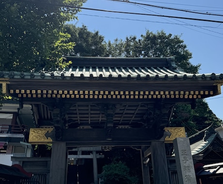 王子稲荷神社への代行参拝いたします 関東稲荷の総社、王子稲荷神社へ貴方の代わりに参拝します！ イメージ1