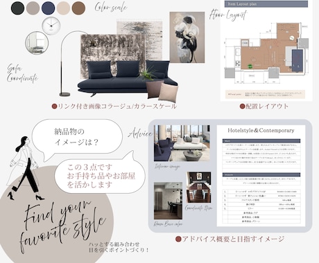 1コーナーからお部屋がランクアップします どこからでも始められる！気分が上がるインテリア イメージ2