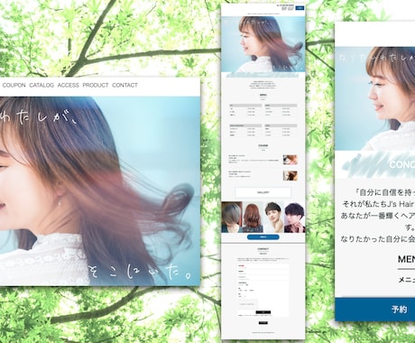 ペライチで美容室のホームページを作成します 美容室/ヘアサロン/開業/シンプル/SEO対策/サイト制作 イメージ2