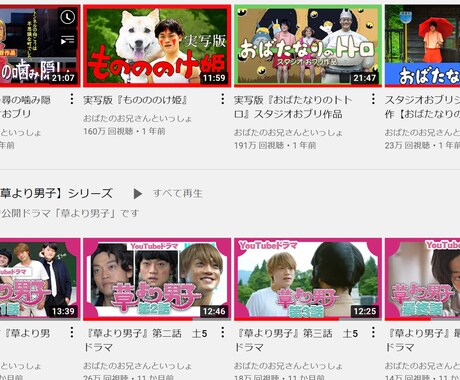 某芸人さんの動画を制作しています 大手事務所に所属する芸能人のYouTubeを制作中です! イメージ1