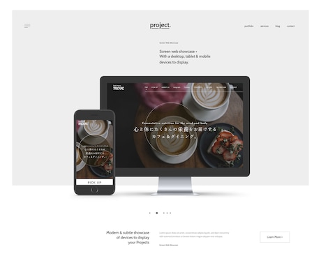 webサイトのデザインを提供し致します SP、下層ページもお任せください！ イメージ1