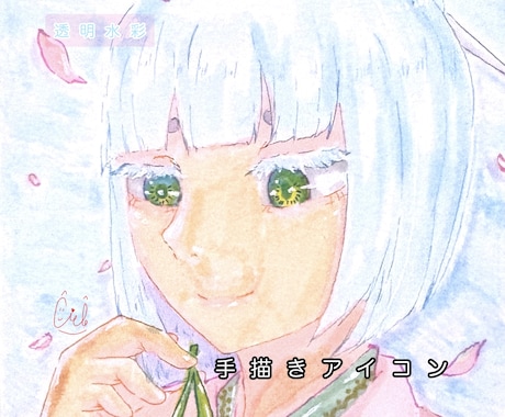 透明水彩でアナログイラストを描きます 柔らかい色彩とにじみで、世界に一枚だけの物語を描きます イメージ1