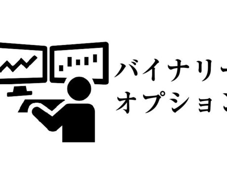 高額サロンの内容になります 当時8万円で購入した裁量手法をあなただけにお譲りします。 イメージ2