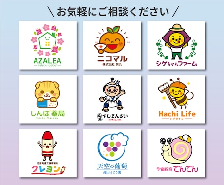 ポップでかわいい｜あなただけのロゴをデザインします 著作権譲渡・修正回数は無制限！丁寧に対応いたします イメージ2