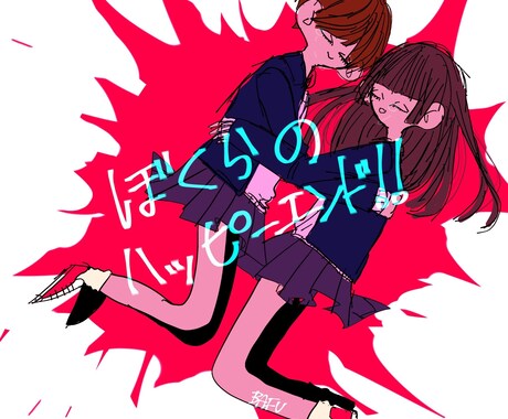 アイコン描きます あなただけのアイコンを描きます。 イメージ1
