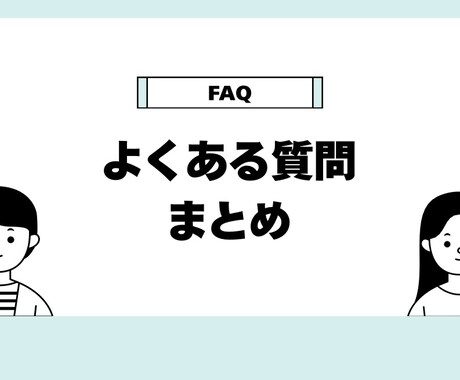 読みたくなる文章に添削します たった1文で印象が変わる文章へ イメージ2
