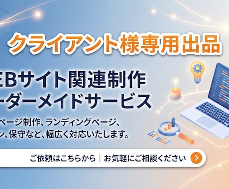 ビジネスサービスマッチングサイトを制作致します コーポレート含むビジネスサービスのマッチングサイト制作 イメージ1