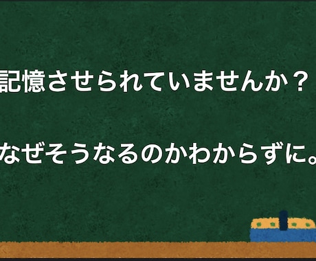 オンライン家庭教師「理解する算数」（体験）承ります 覚えるのではなく理解する算数で楽しく学んで得意になろう！ イメージ2