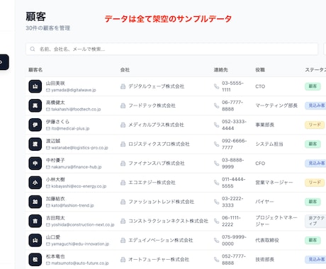AIノーコードで「使える業務管理アプリ」作ります Excel業務をそのままWebアプリに！ イメージ2
