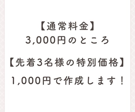 YouTube台本＋概要欄＋タグまとめて作ります 撮影しやすい“演出指示付き”で迷わず撮れる台本にします！ イメージ2